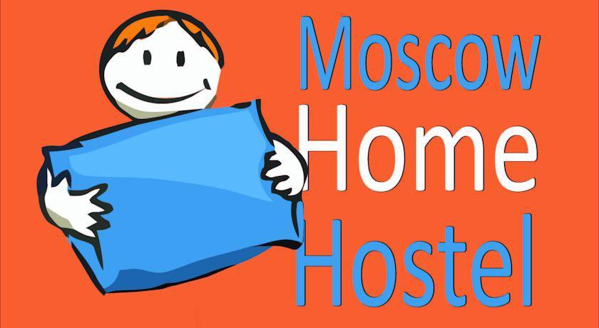 Хостел Moscow Home Hostel Москва-5